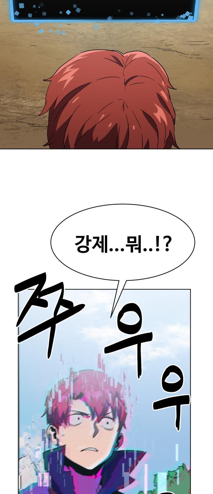 67 페이지