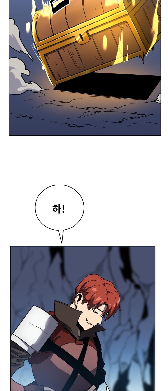 70 페이지