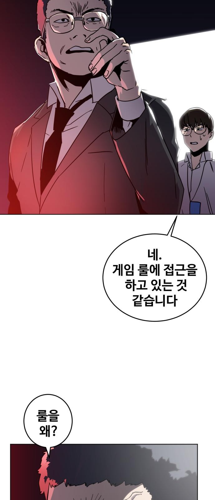 26 페이지