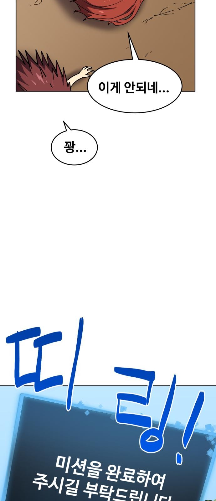 57 페이지