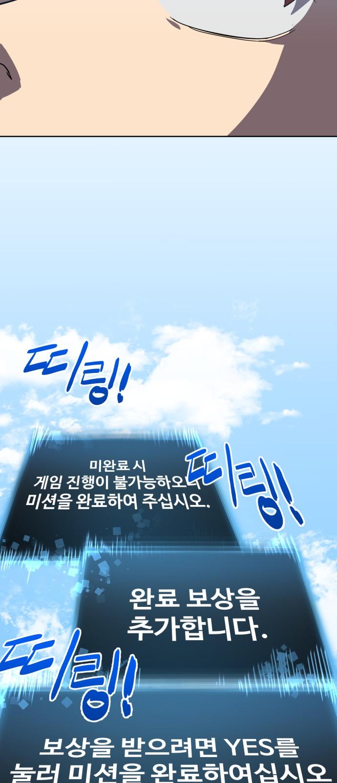 59 페이지