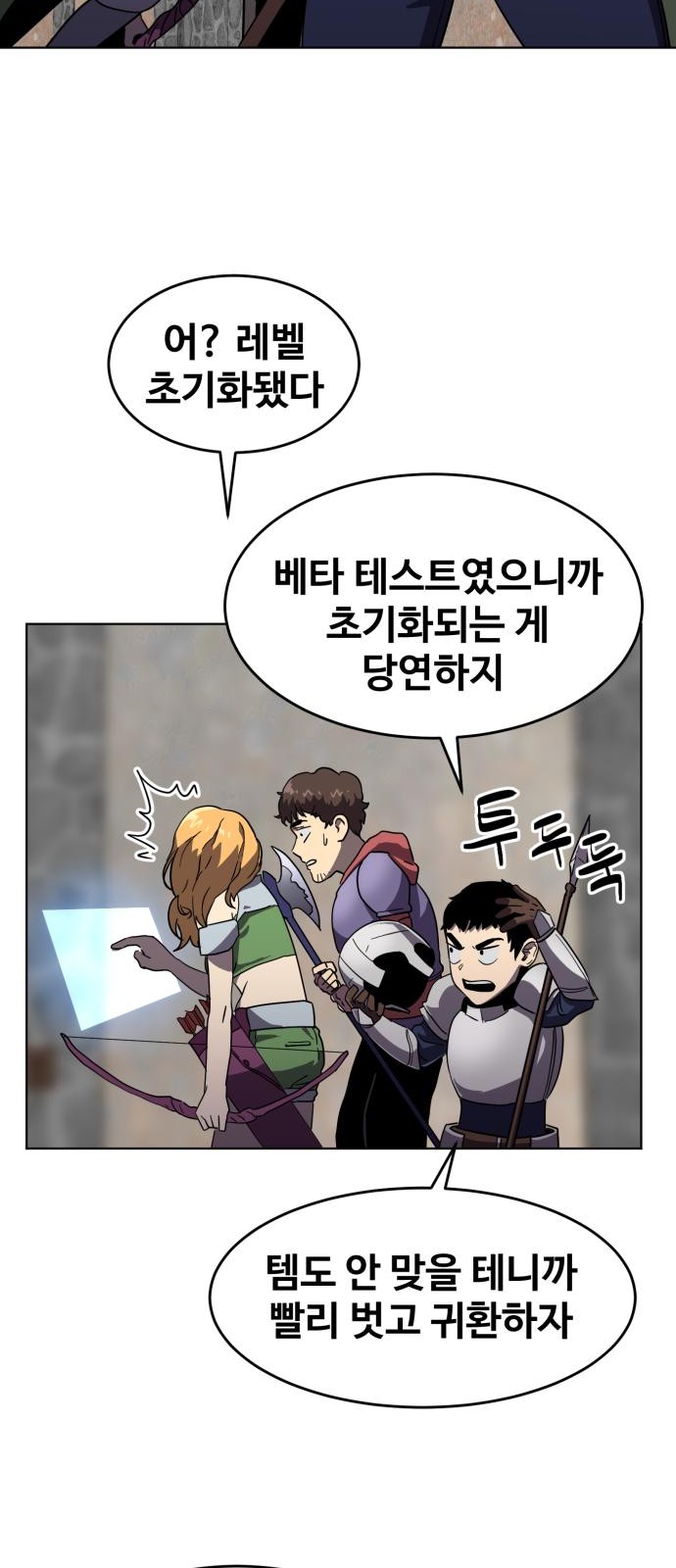 48 페이지