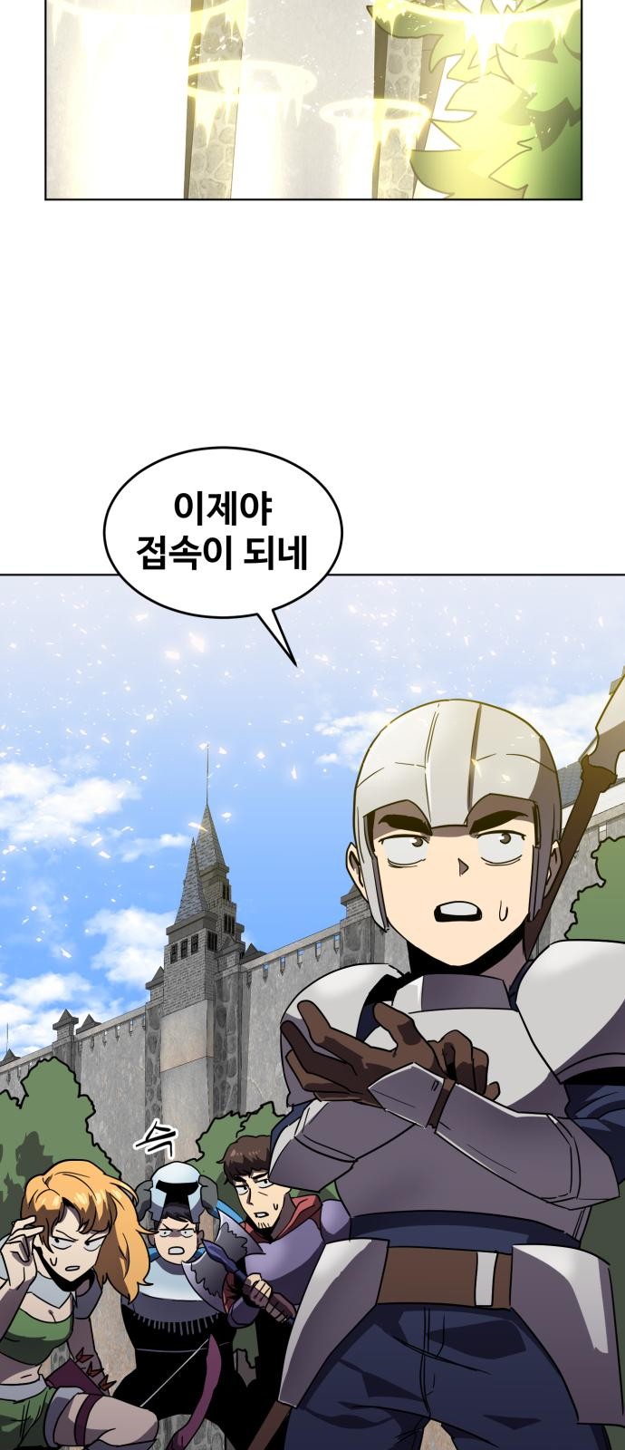 47 페이지