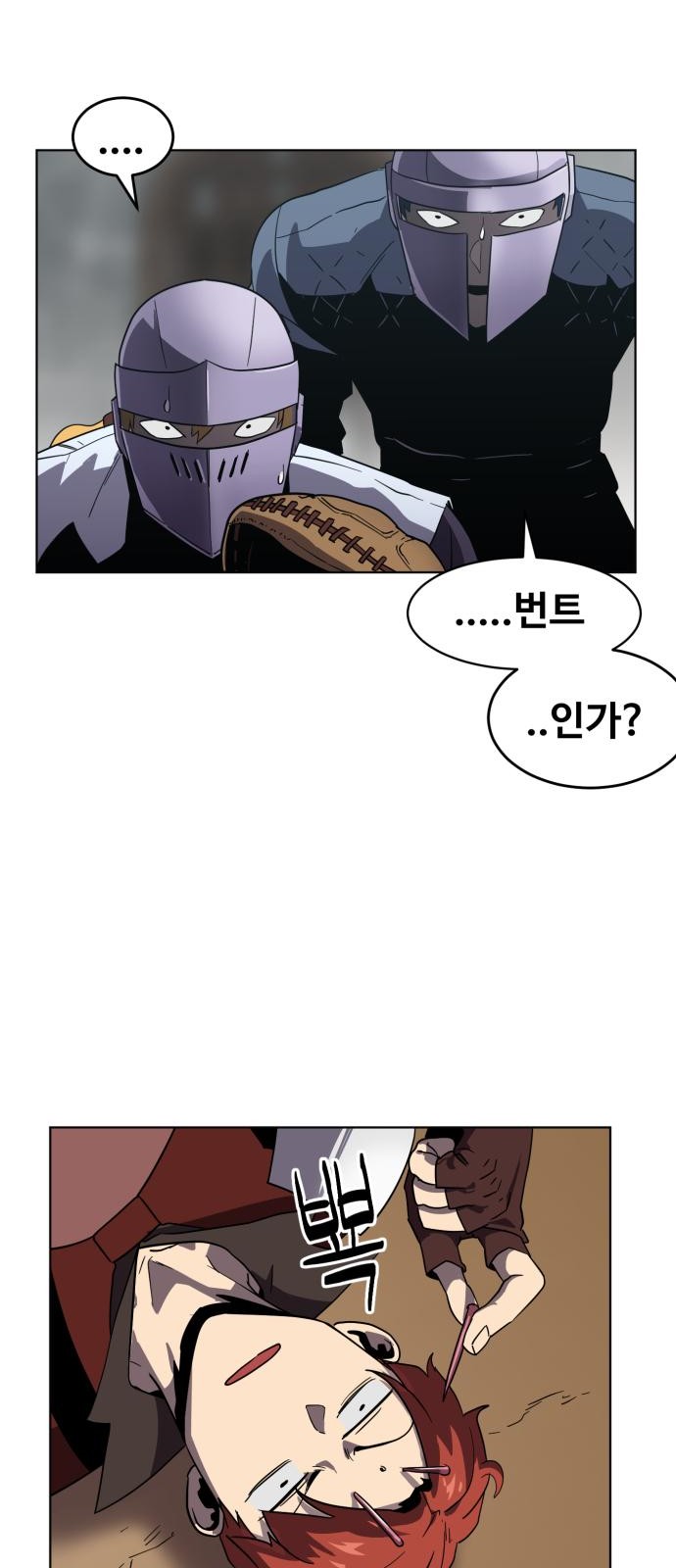 56 페이지