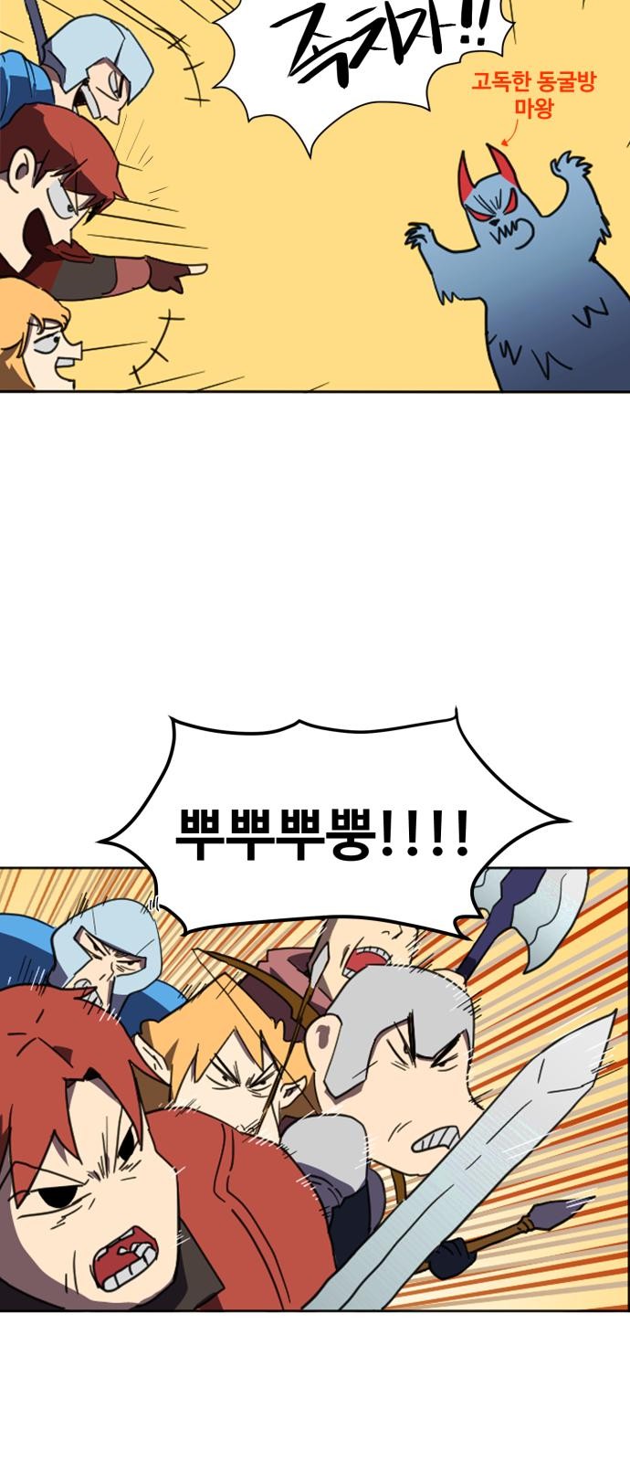 42 페이지