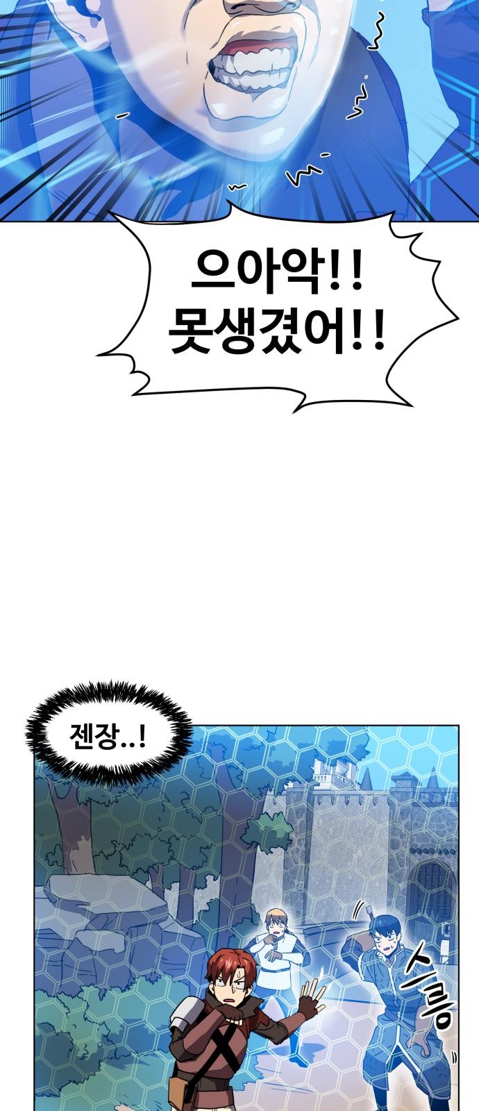 18 페이지