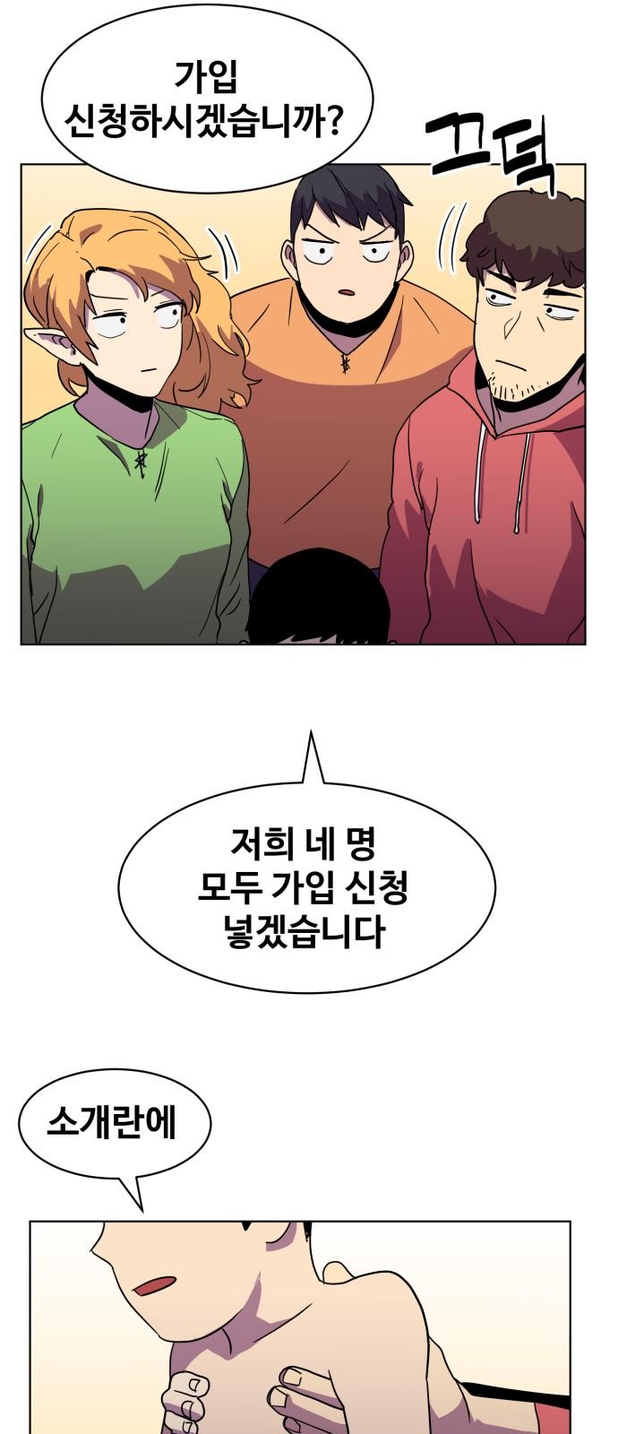 85 페이지