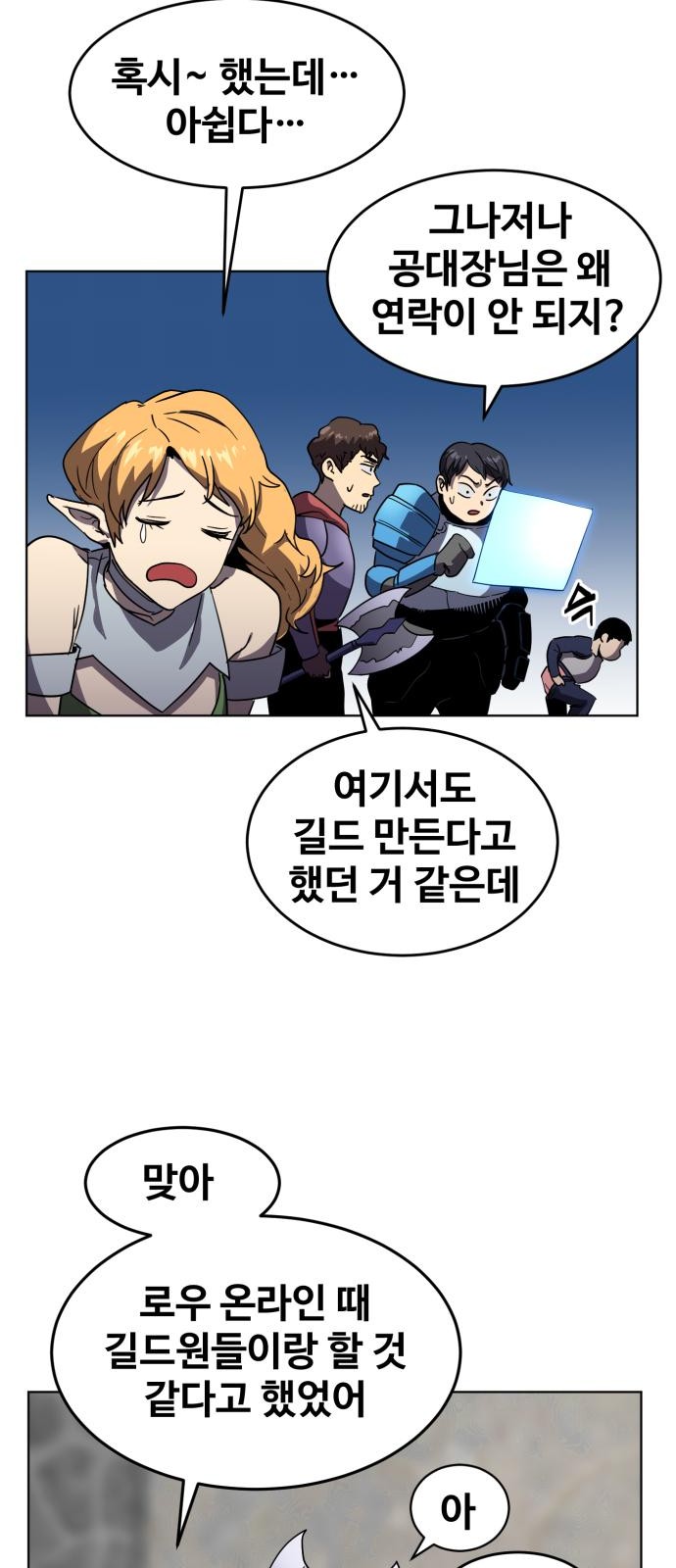 49 페이지