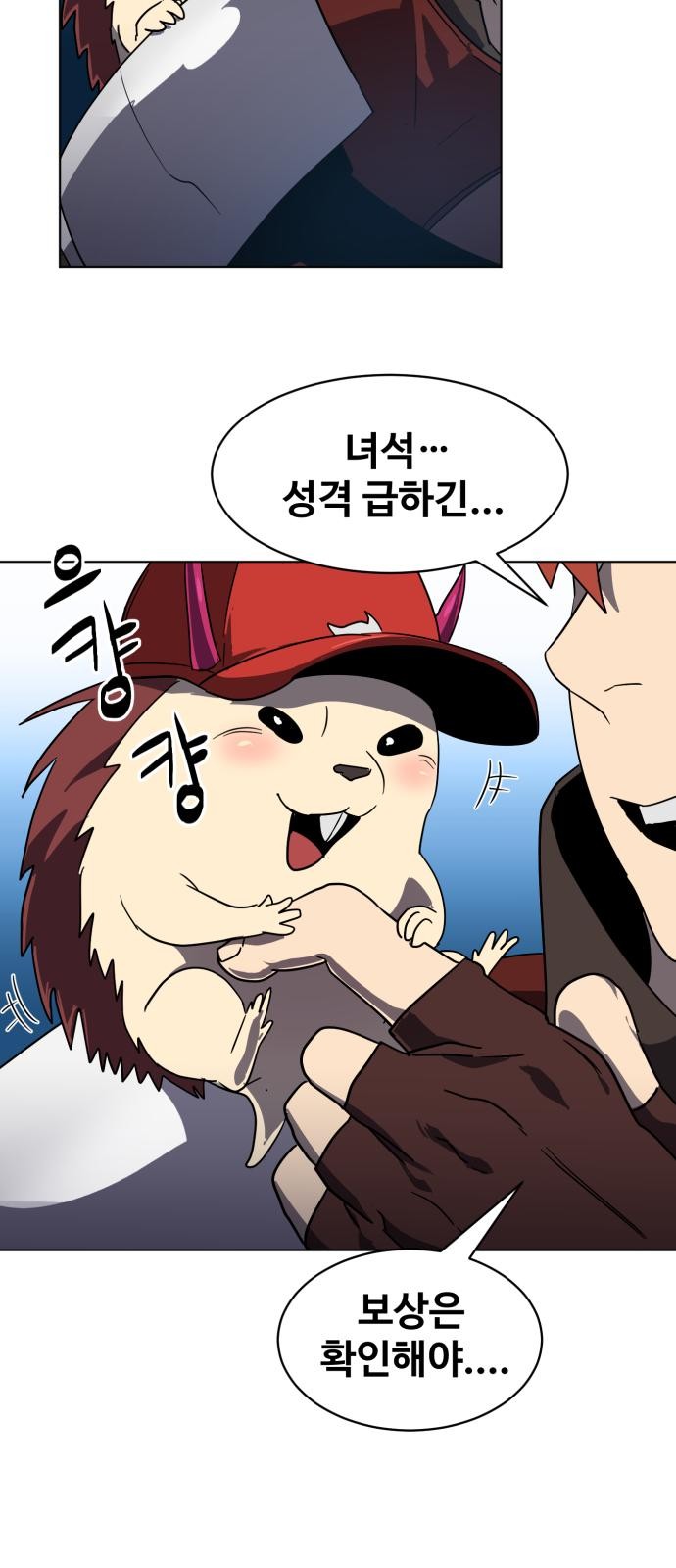 73 페이지