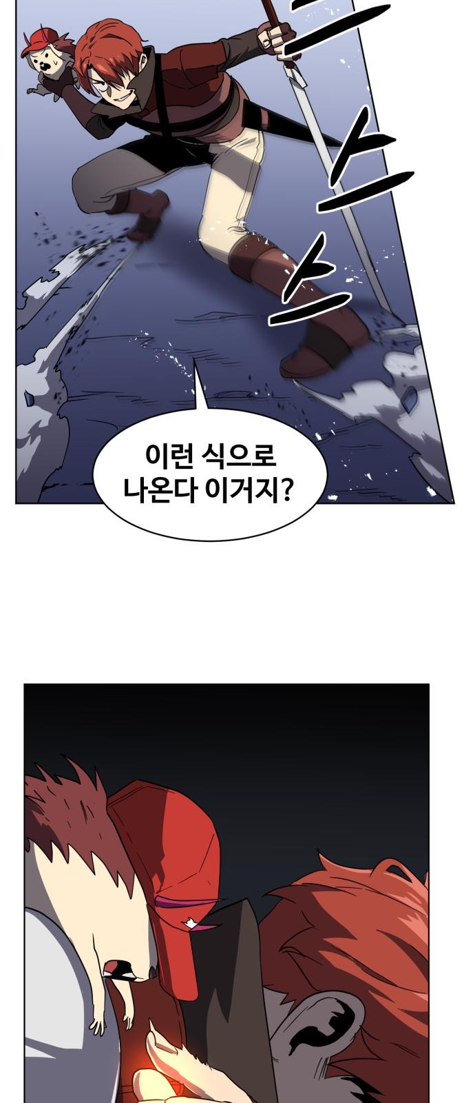 78 페이지