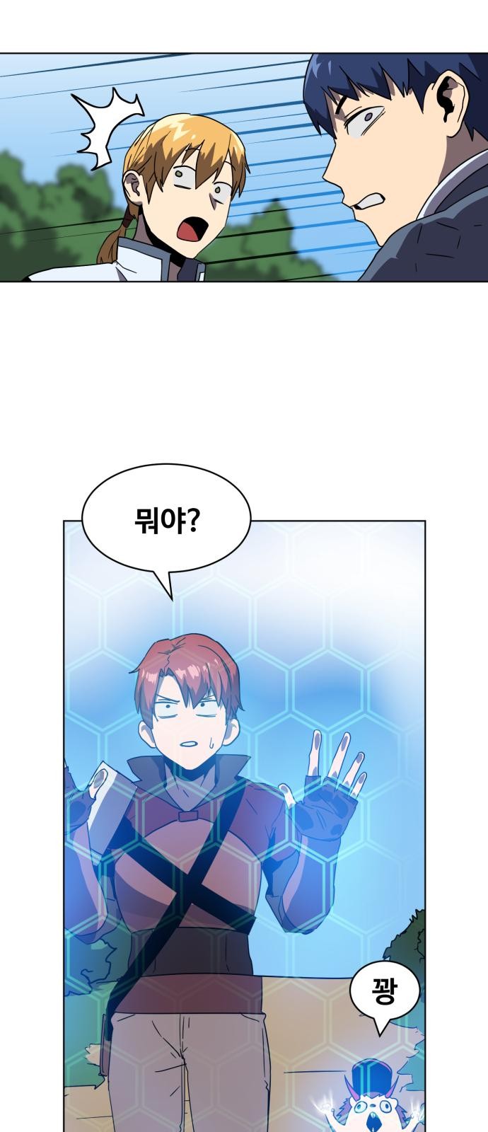 16 페이지