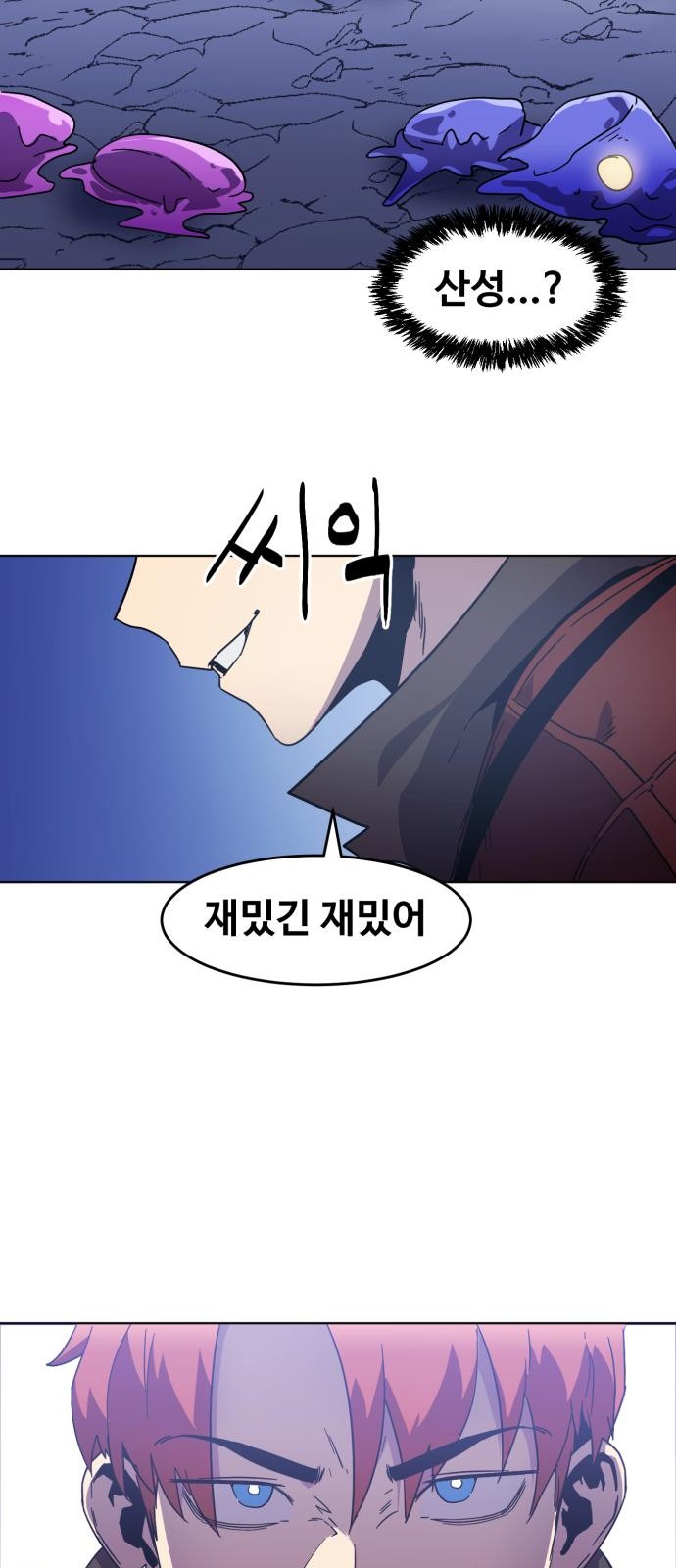 44 페이지