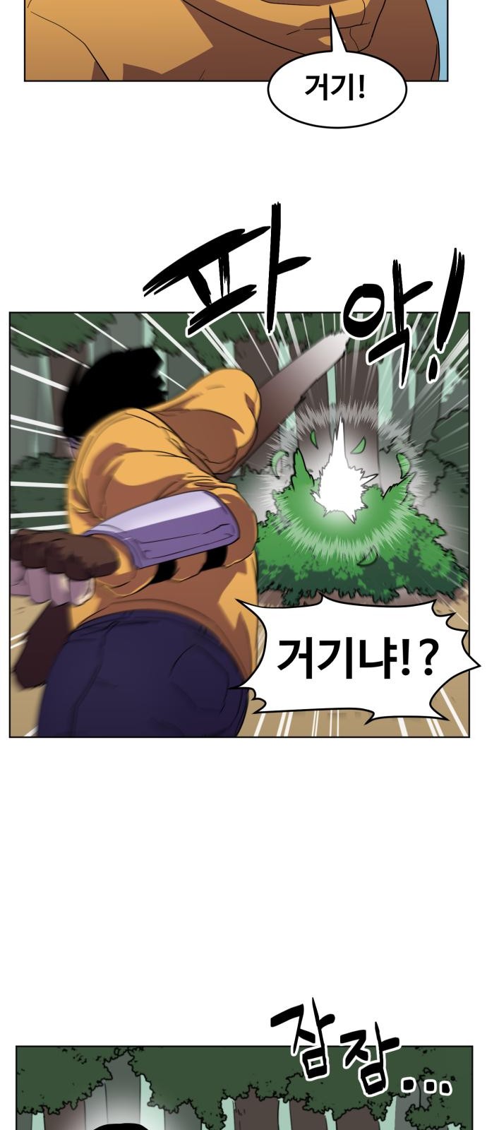 4 페이지