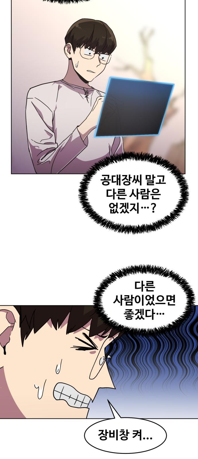 49 페이지