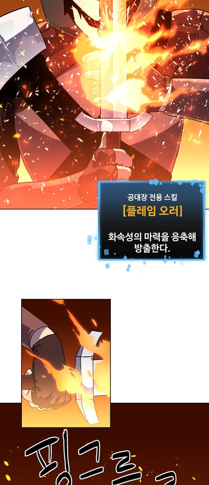 60 페이지