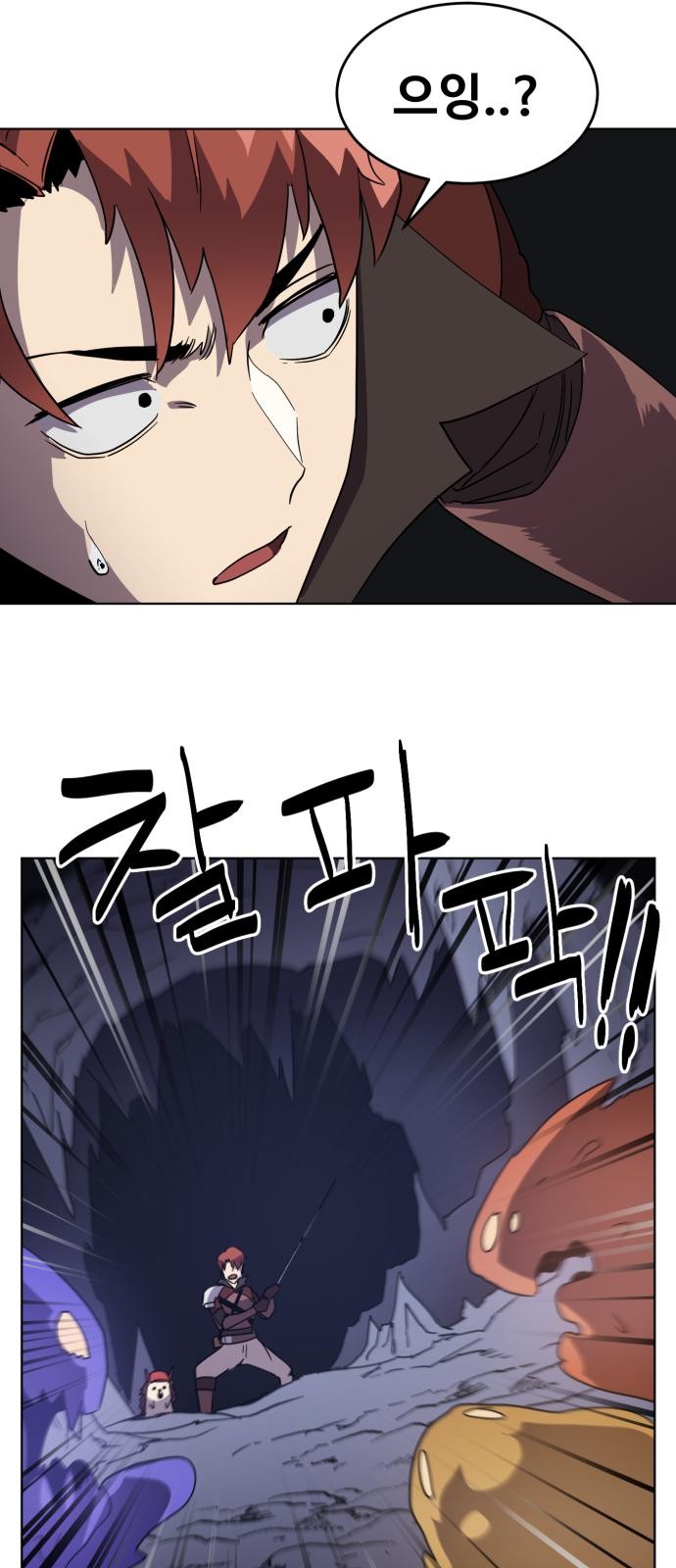 65 페이지