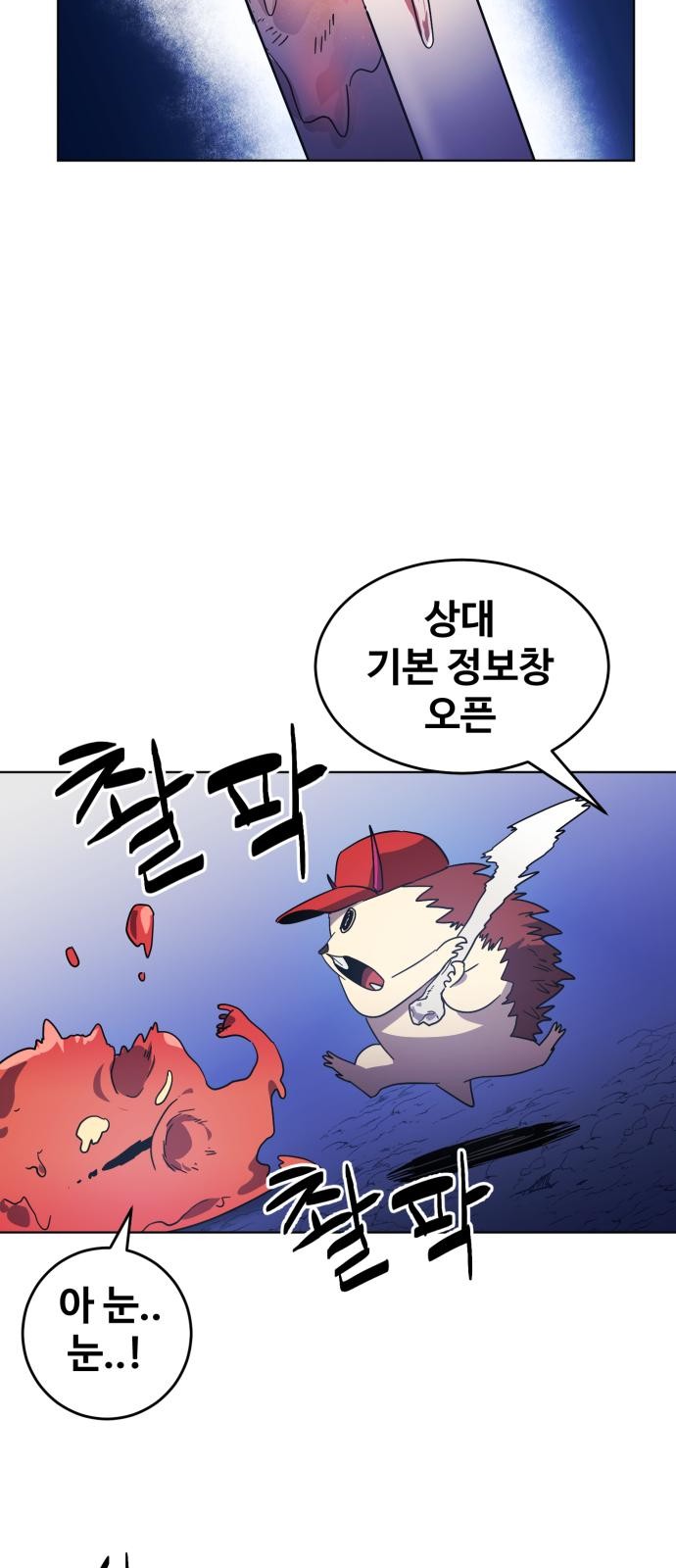 42 페이지