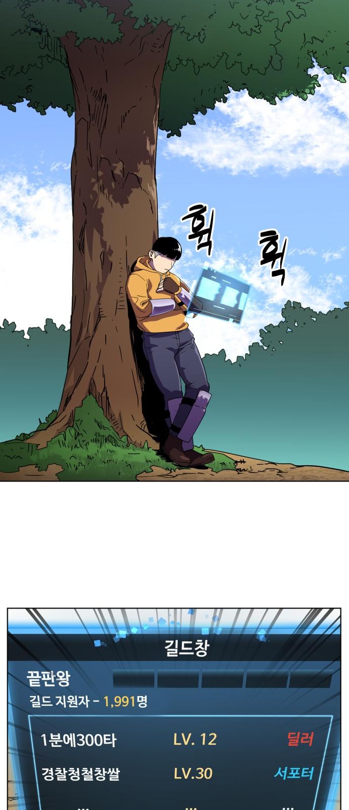 7 페이지