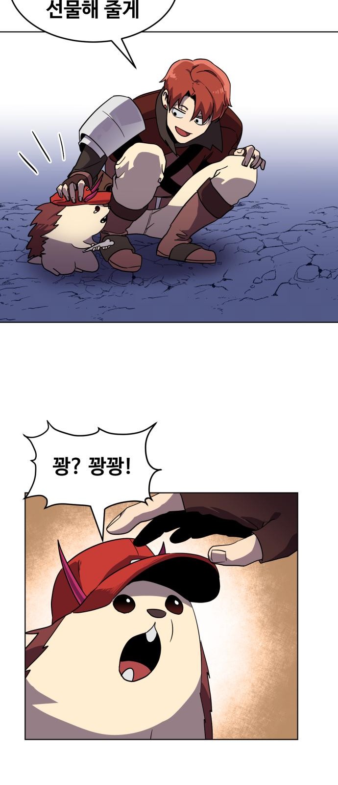 56 페이지
