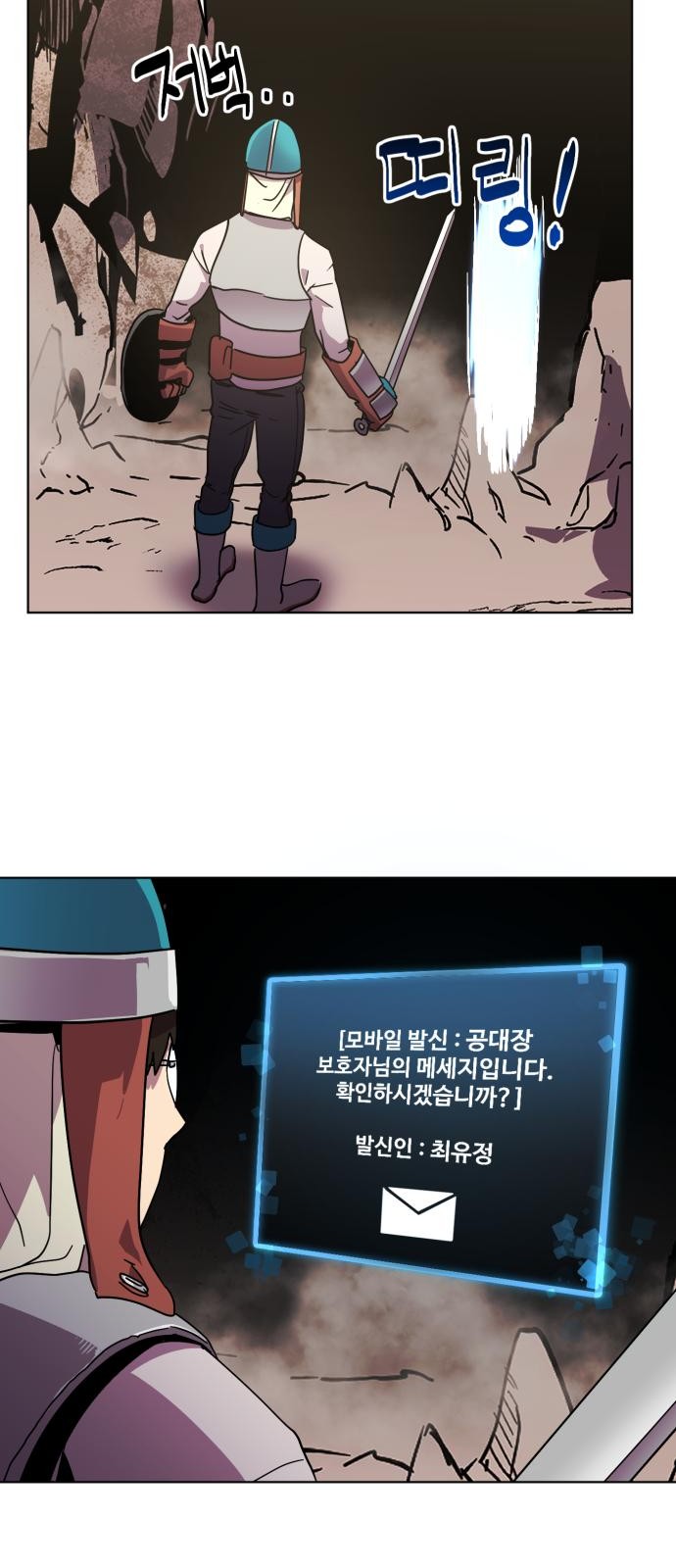 51 페이지
