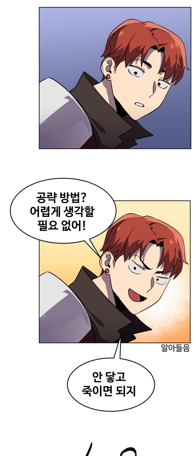 57 페이지