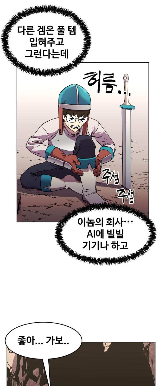 50 페이지