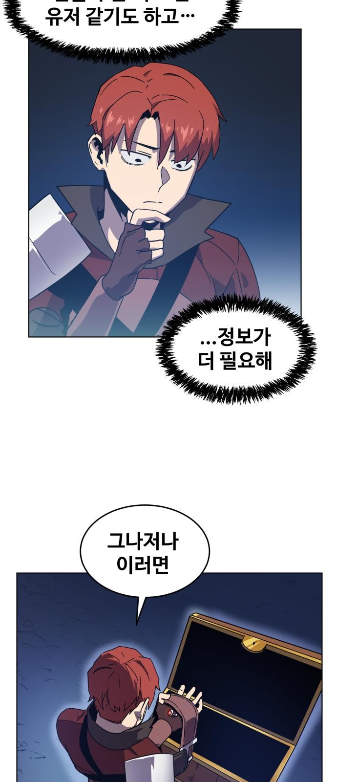 28 페이지
