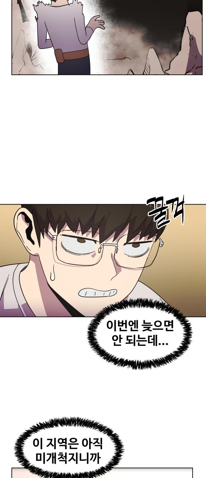 48 페이지