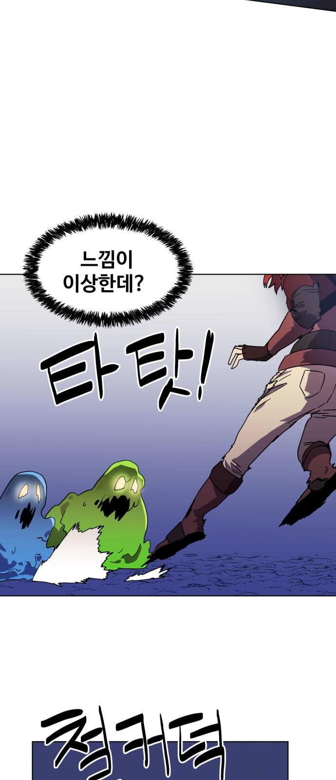 40 페이지