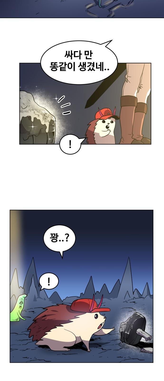 79 페이지
