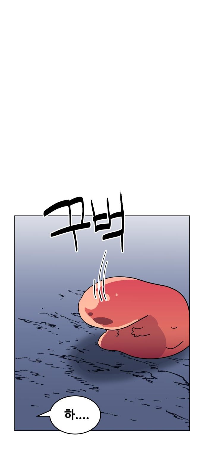 74 페이지