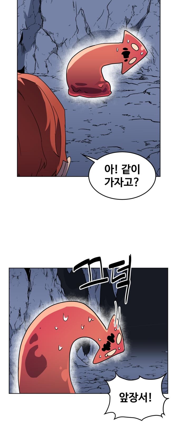 73 페이지