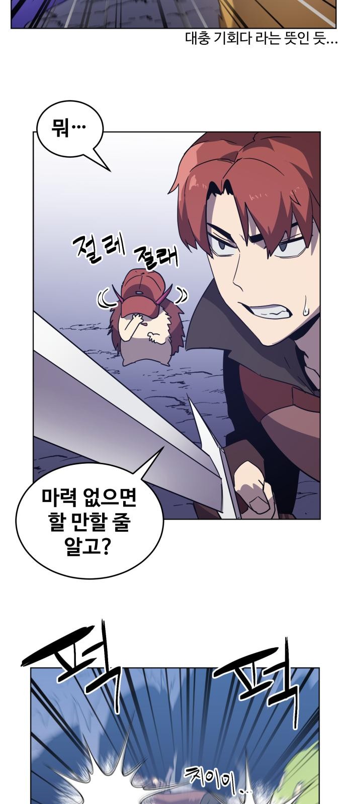 66 페이지