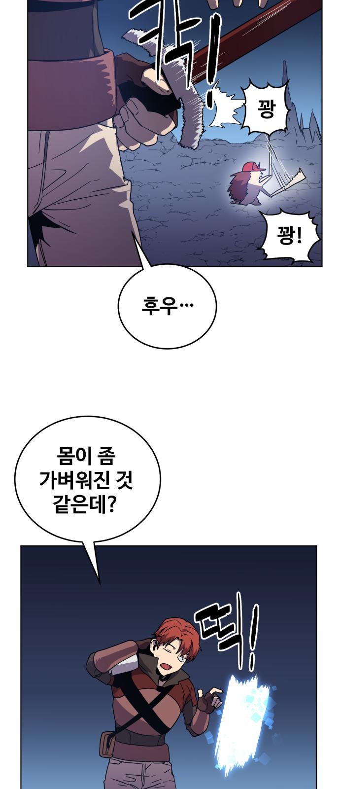 24 페이지