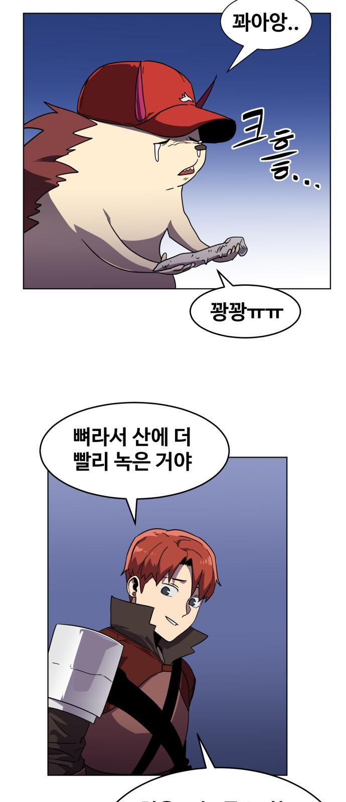 54 페이지