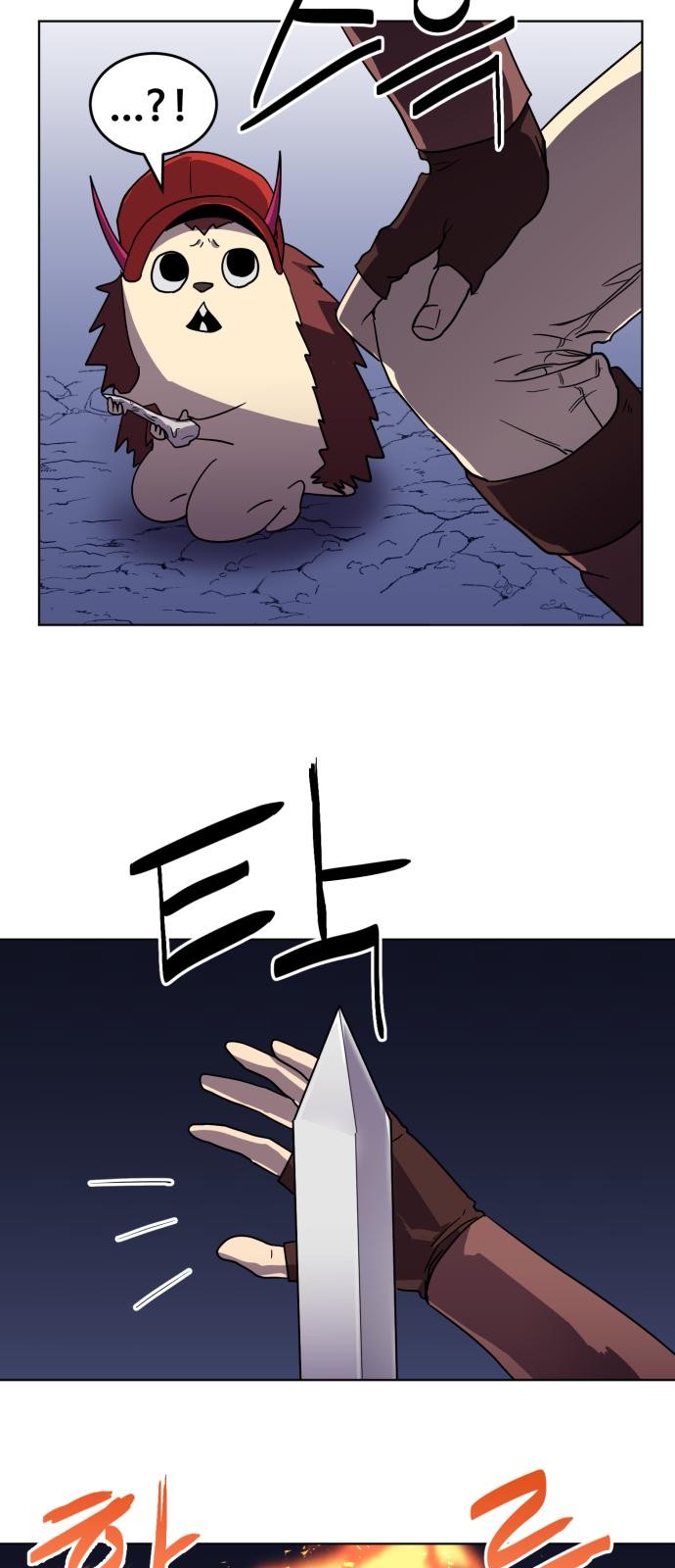58 페이지