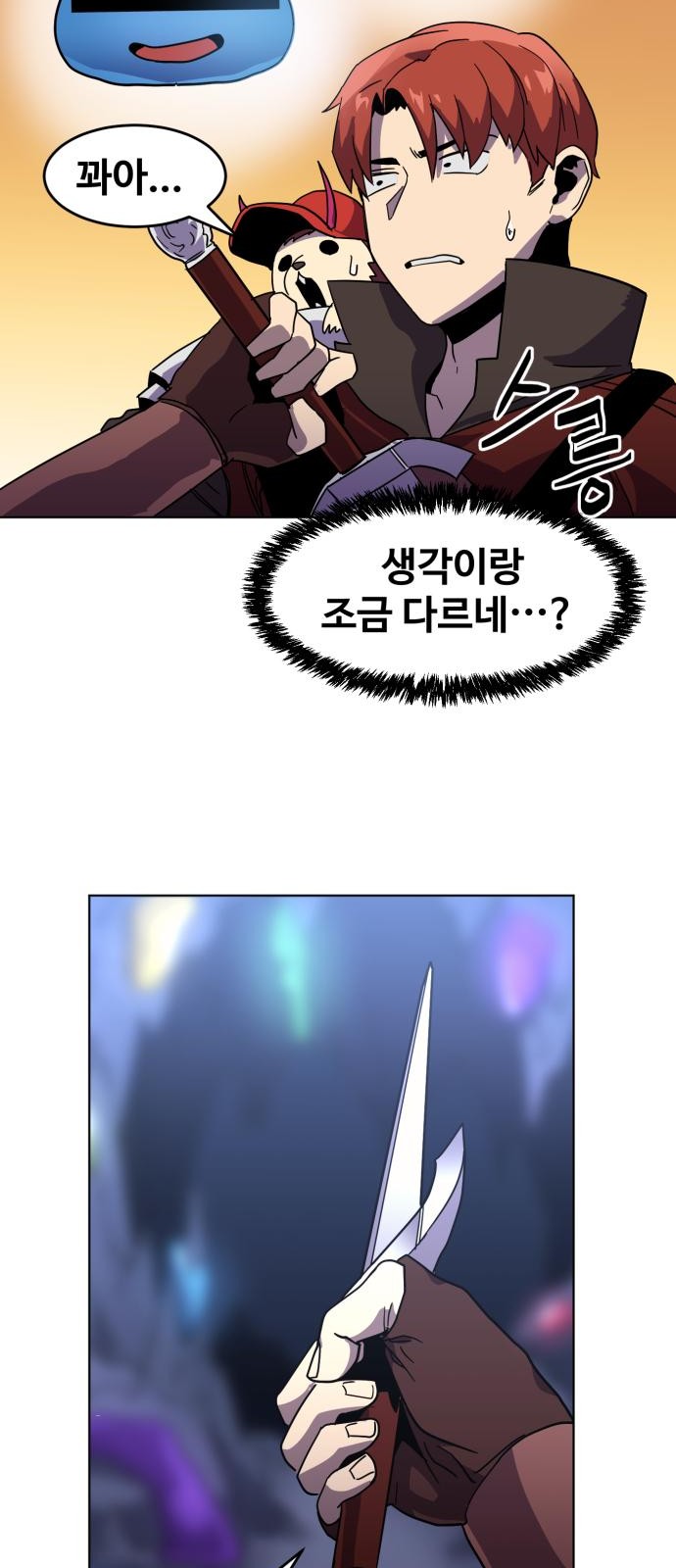 37 페이지