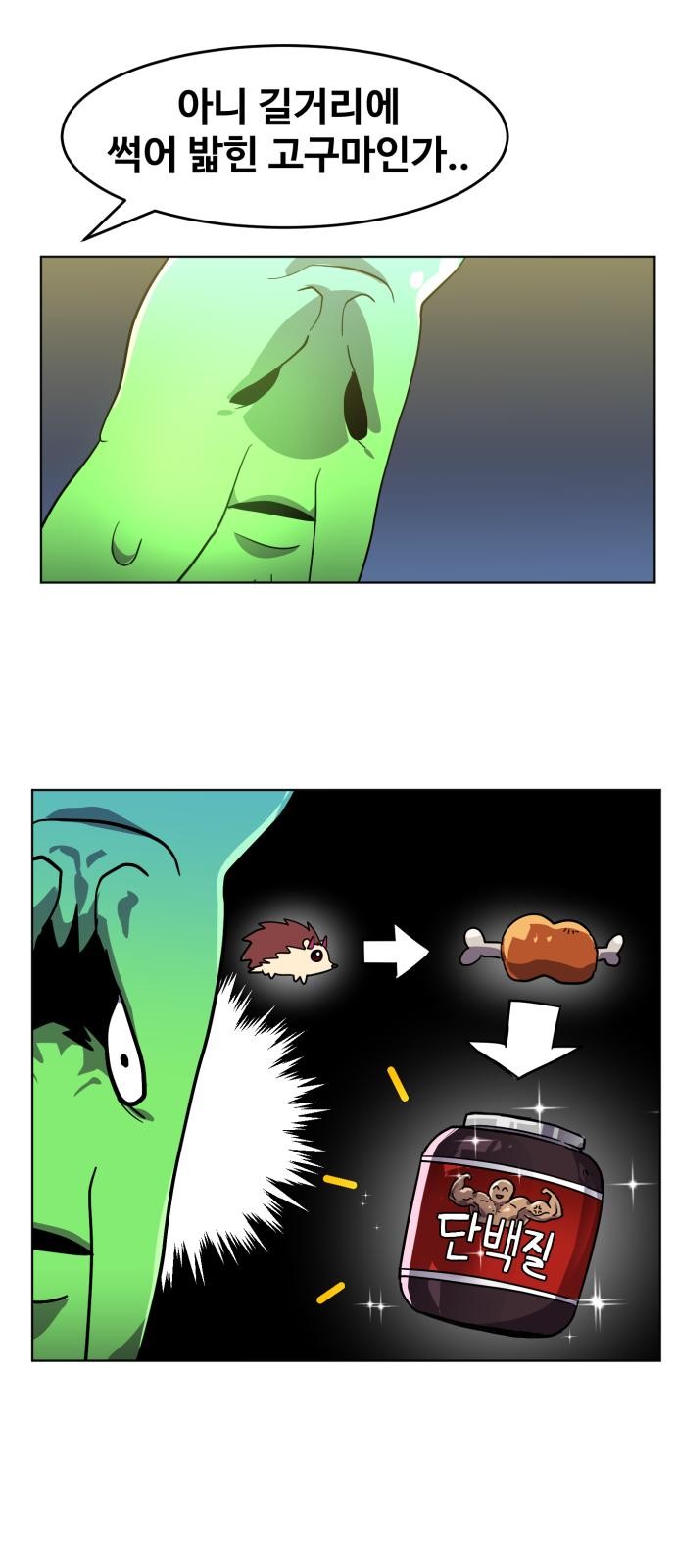 80 페이지