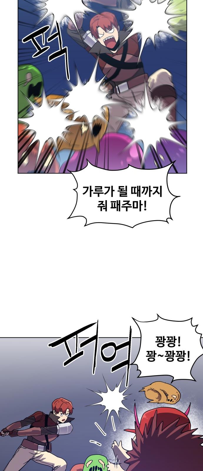 67 페이지