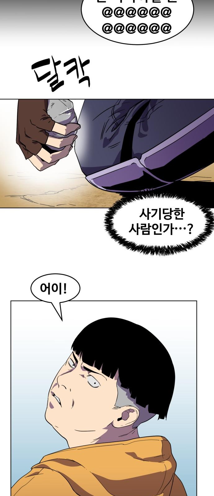 3 페이지