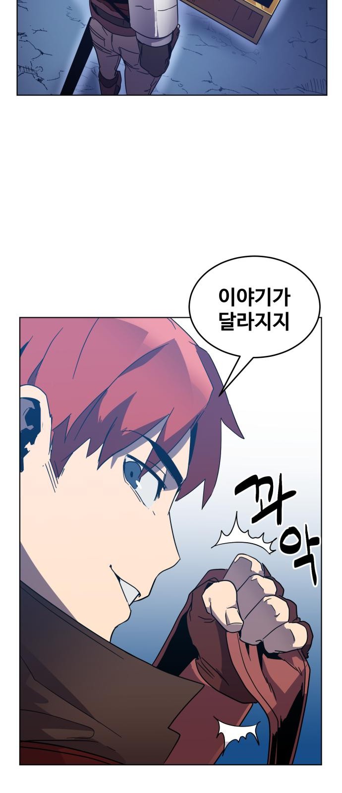 29 페이지