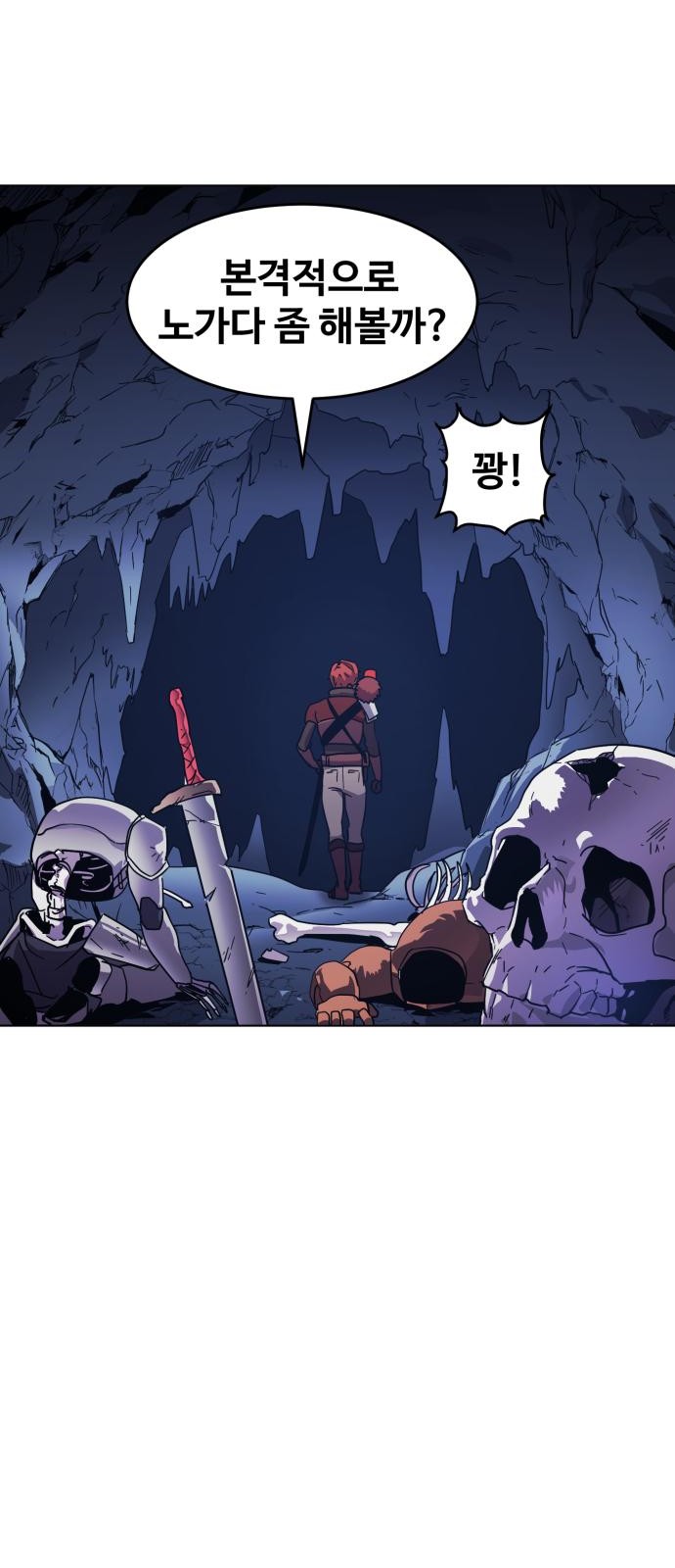 33 페이지