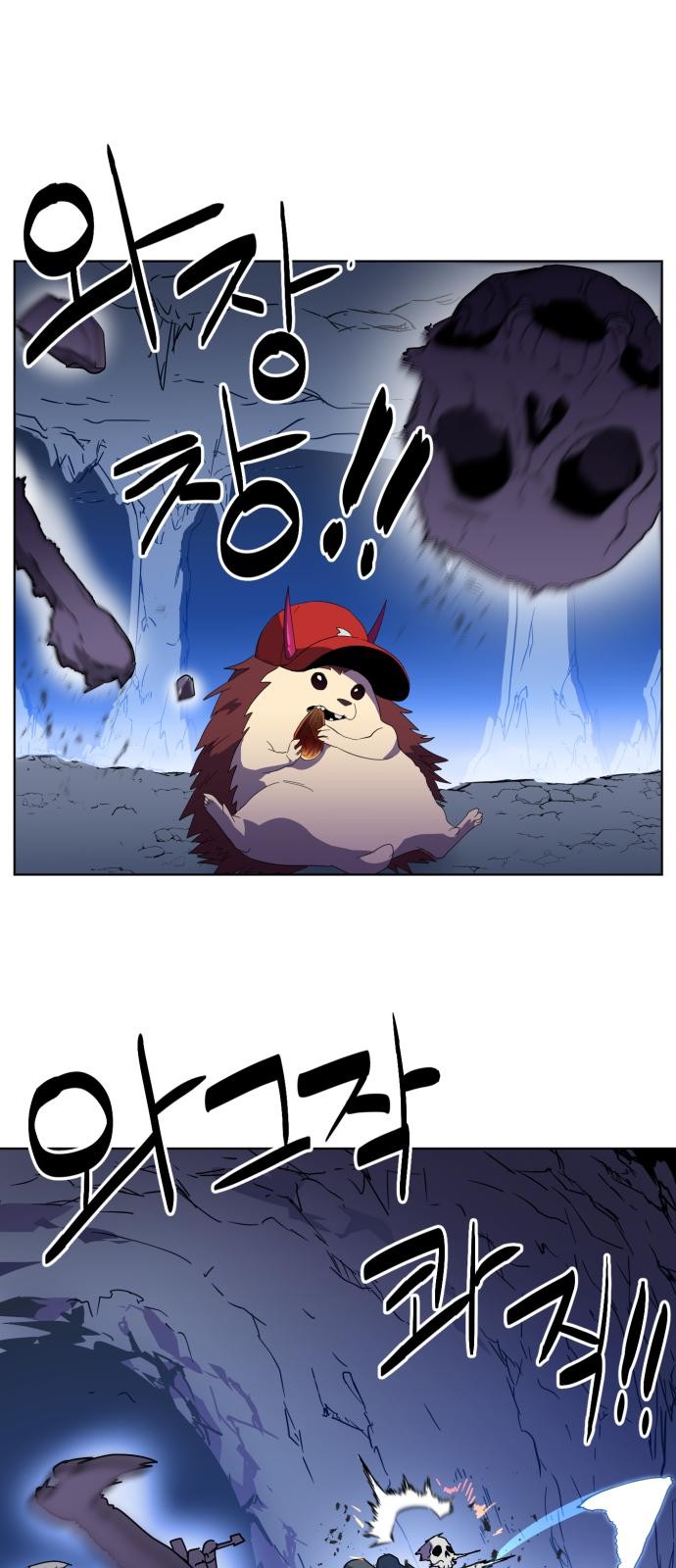13 페이지