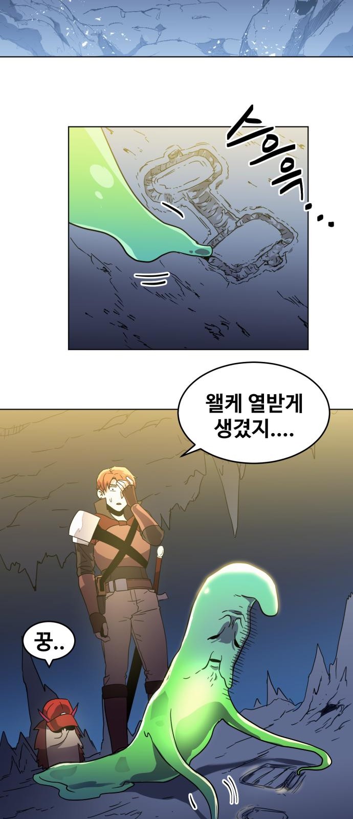 78 페이지