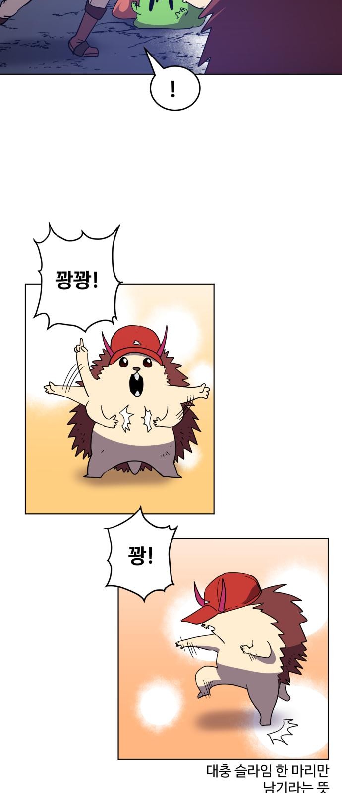 68 페이지