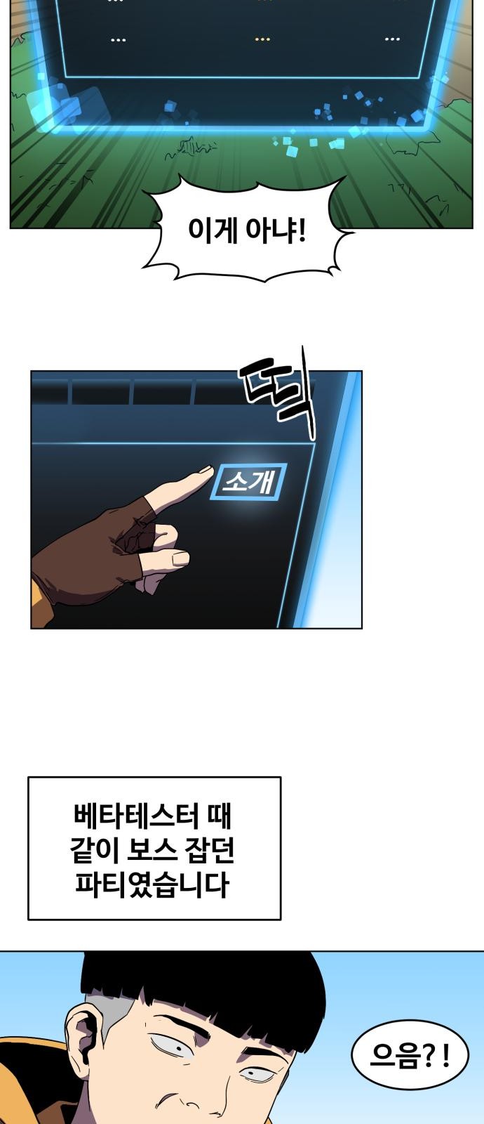 8 페이지