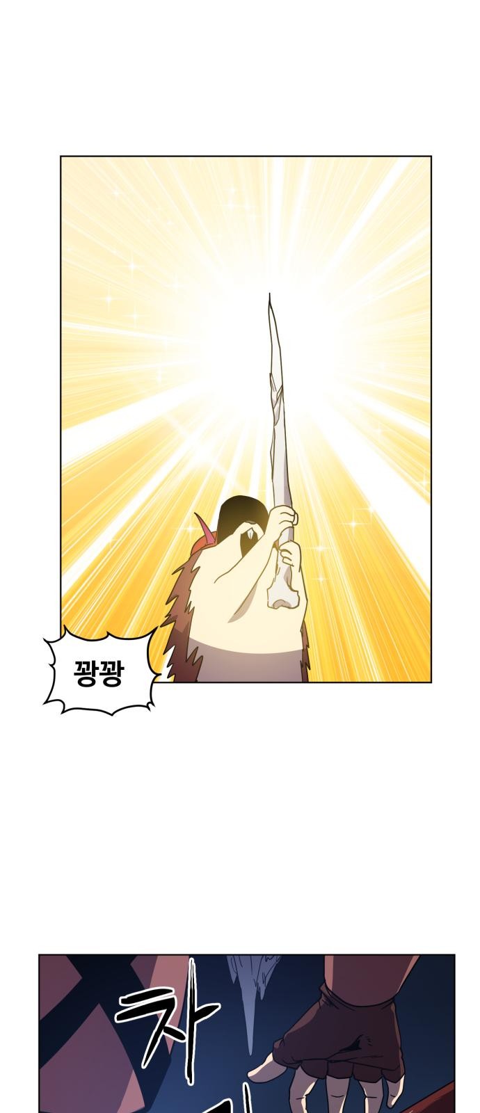 23 페이지