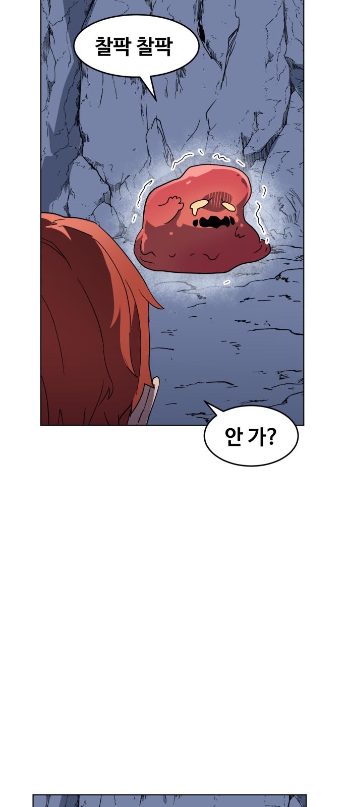 72 페이지
