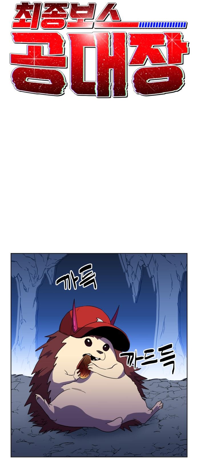 12 페이지