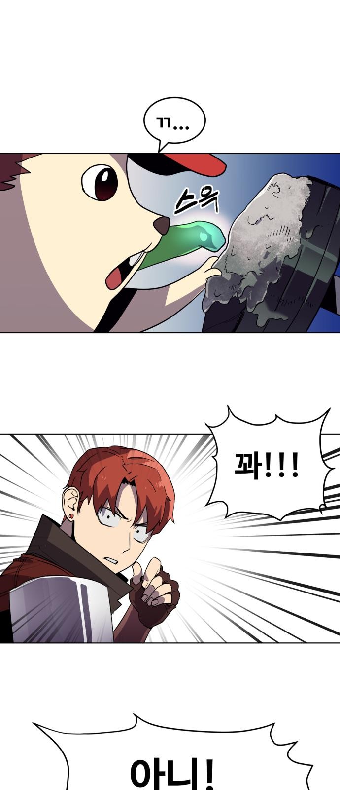 81 페이지